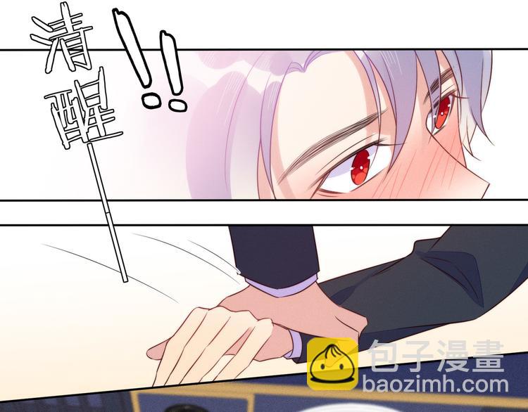 第46话 封灿控诉程肃年虐待(1/2)-第46话