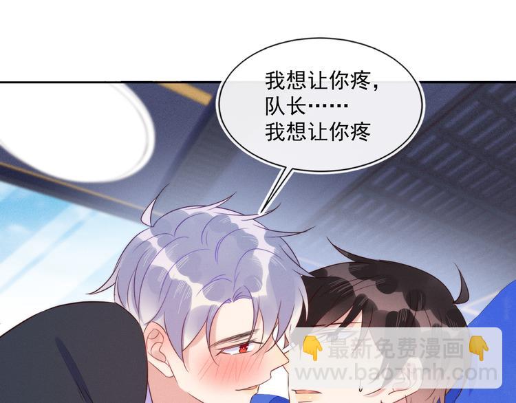 第46话 封灿控诉程肃年虐待(1/2)-第46话