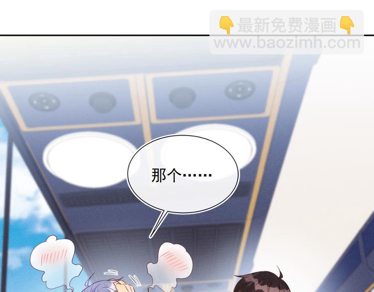 第46话 封灿控诉程肃年虐待(1/2)-第46话