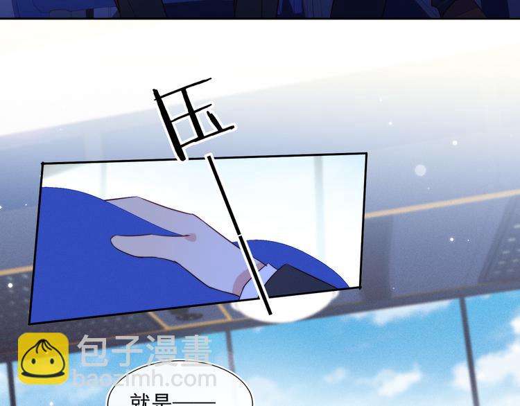 第46话 封灿控诉程肃年虐待(1/2)-第46话