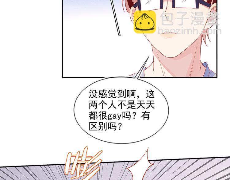 第48话 没有梦想的咸鱼ad(1/2)-第48话