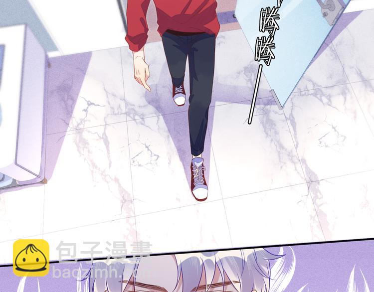 第48话 没有梦想的咸鱼ad(1/2)-第48话