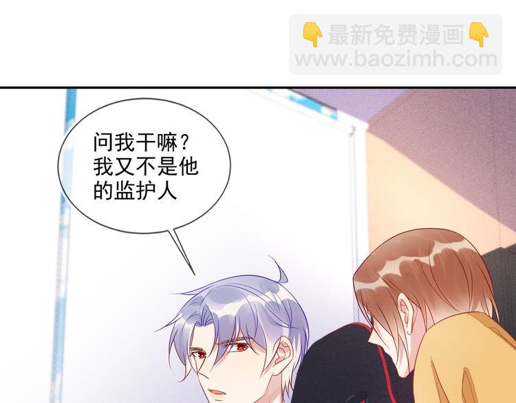第48话 没有梦想的咸鱼ad(1/2)-第48话