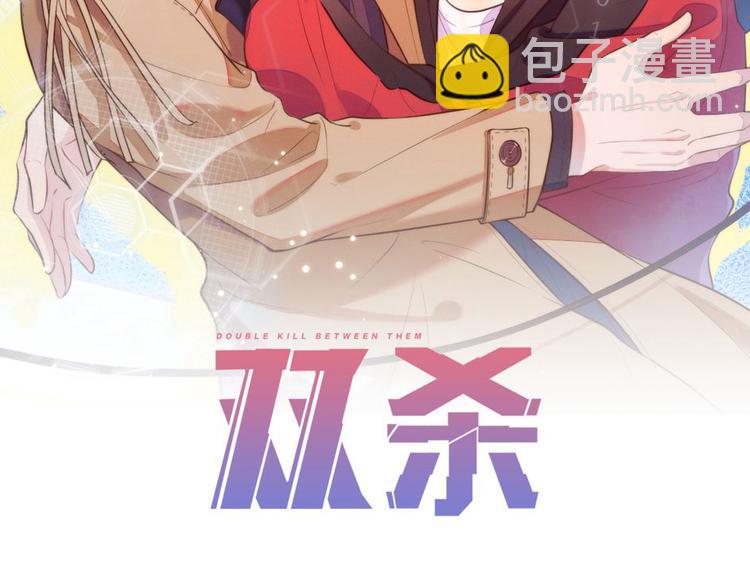 第48话 没有梦想的咸鱼ad(1/2)-第48话