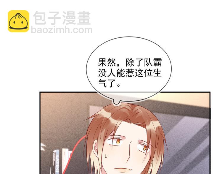 第48话 没有梦想的咸鱼ad(1/2)-第48话