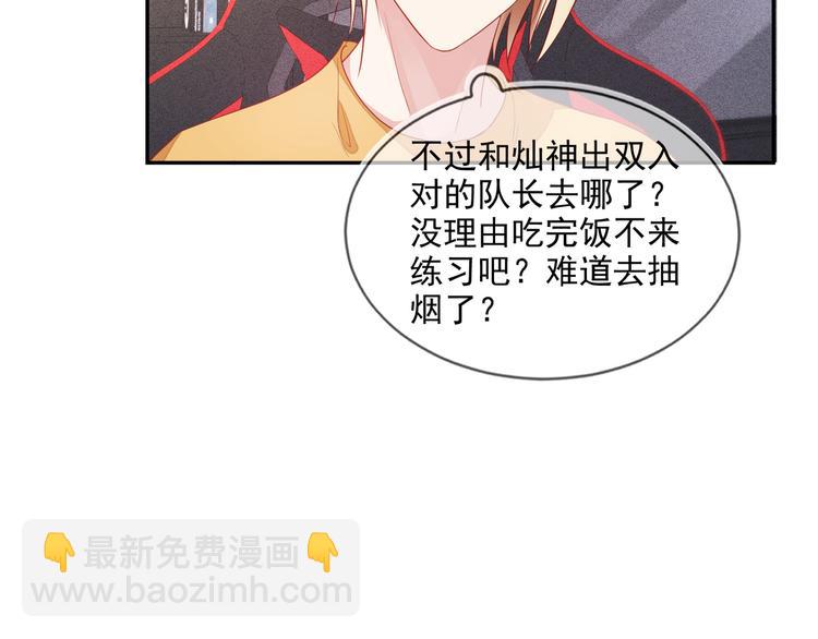第48话 没有梦想的咸鱼ad(1/2)-第48话