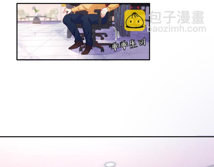 第48话 没有梦想的咸鱼ad(1/2)-第48话