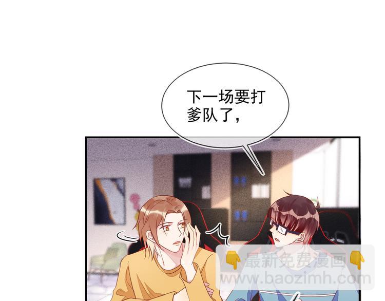 第48话 没有梦想的咸鱼ad(1/2)-第48话