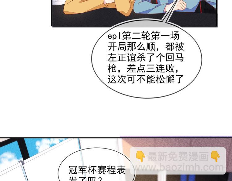 第48话 没有梦想的咸鱼ad(1/2)-第48话