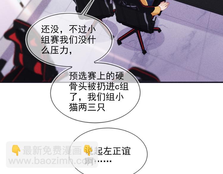 第48话 没有梦想的咸鱼ad(1/2)-第48话