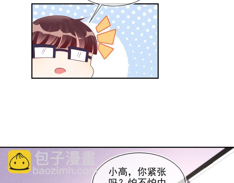 第48话 没有梦想的咸鱼ad(1/2)-第48话