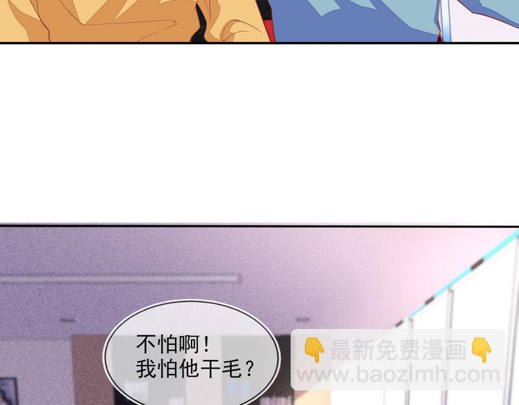 第48话 没有梦想的咸鱼ad(1/2)-第48话