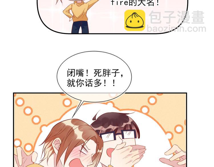 第48话 没有梦想的咸鱼ad(1/2)-第48话