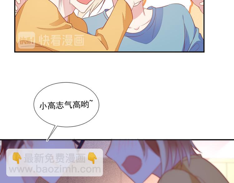 第48话 没有梦想的咸鱼ad(1/2)-第48话