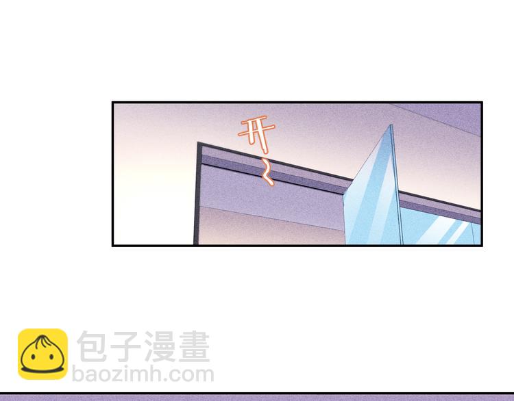 第48话 没有梦想的咸鱼ad(1/2)-第48话