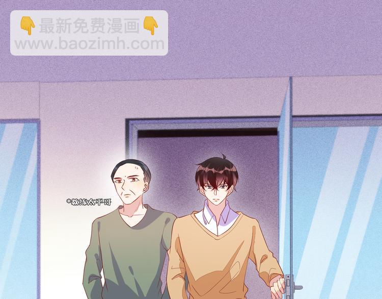 第48话 没有梦想的咸鱼ad(1/2)-第48话