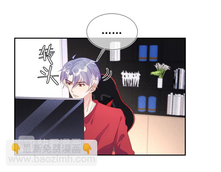 第48话 没有梦想的咸鱼ad(1/2)-第48话