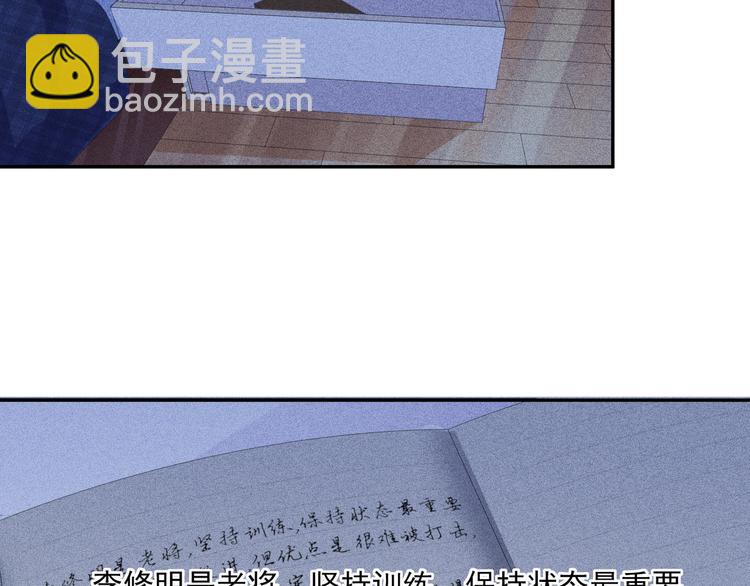 第48话 没有梦想的咸鱼ad(1/2)-第48话