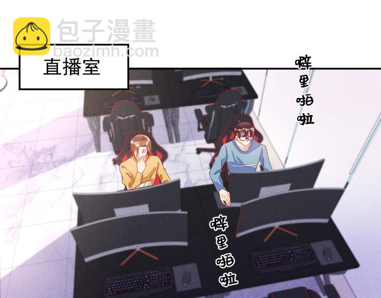 第48话 没有梦想的咸鱼ad(1/2)-第48话