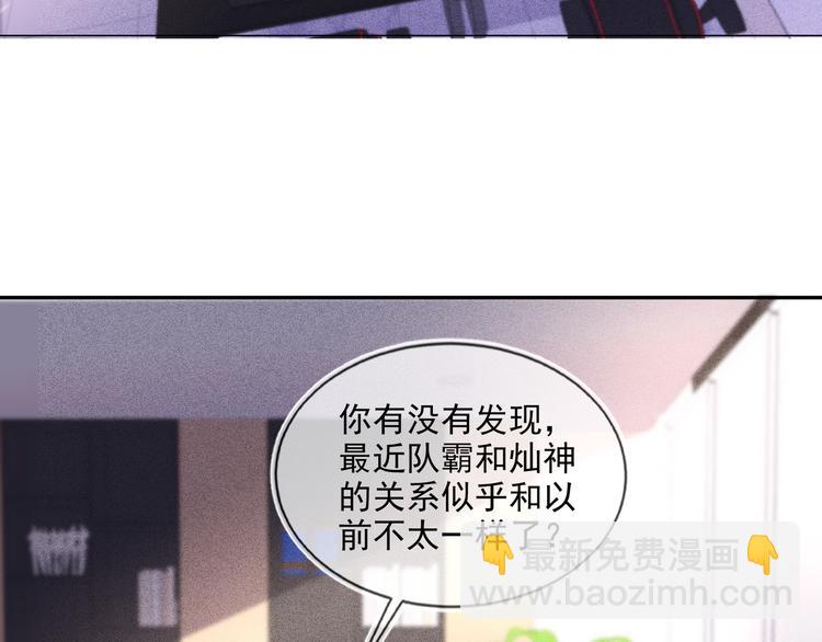 第48话 没有梦想的咸鱼ad(1/2)-第48话
