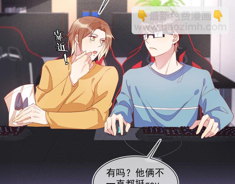 第48话 没有梦想的咸鱼ad(1/2)-第48话