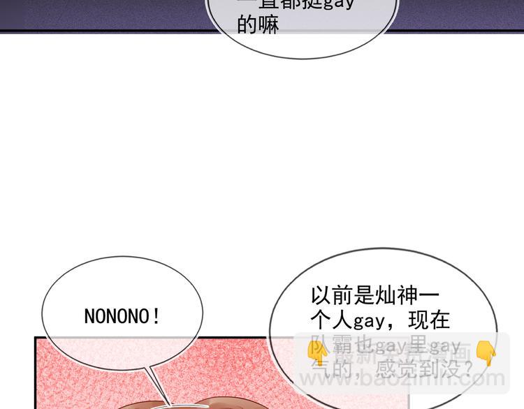 第48话 没有梦想的咸鱼ad(1/2)-第48话