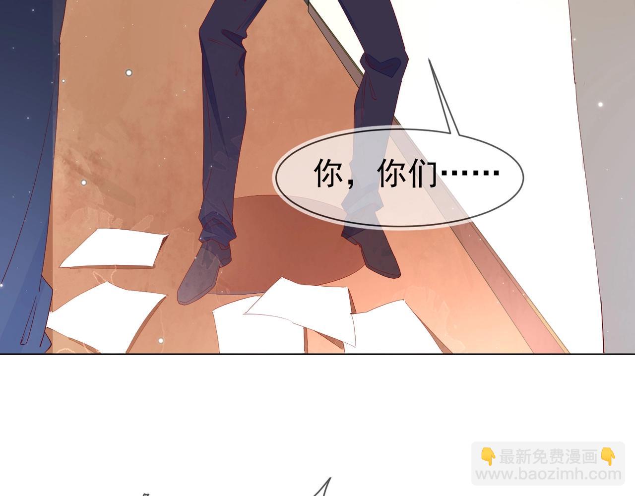 第5话 风评被害(1/3)-第6话