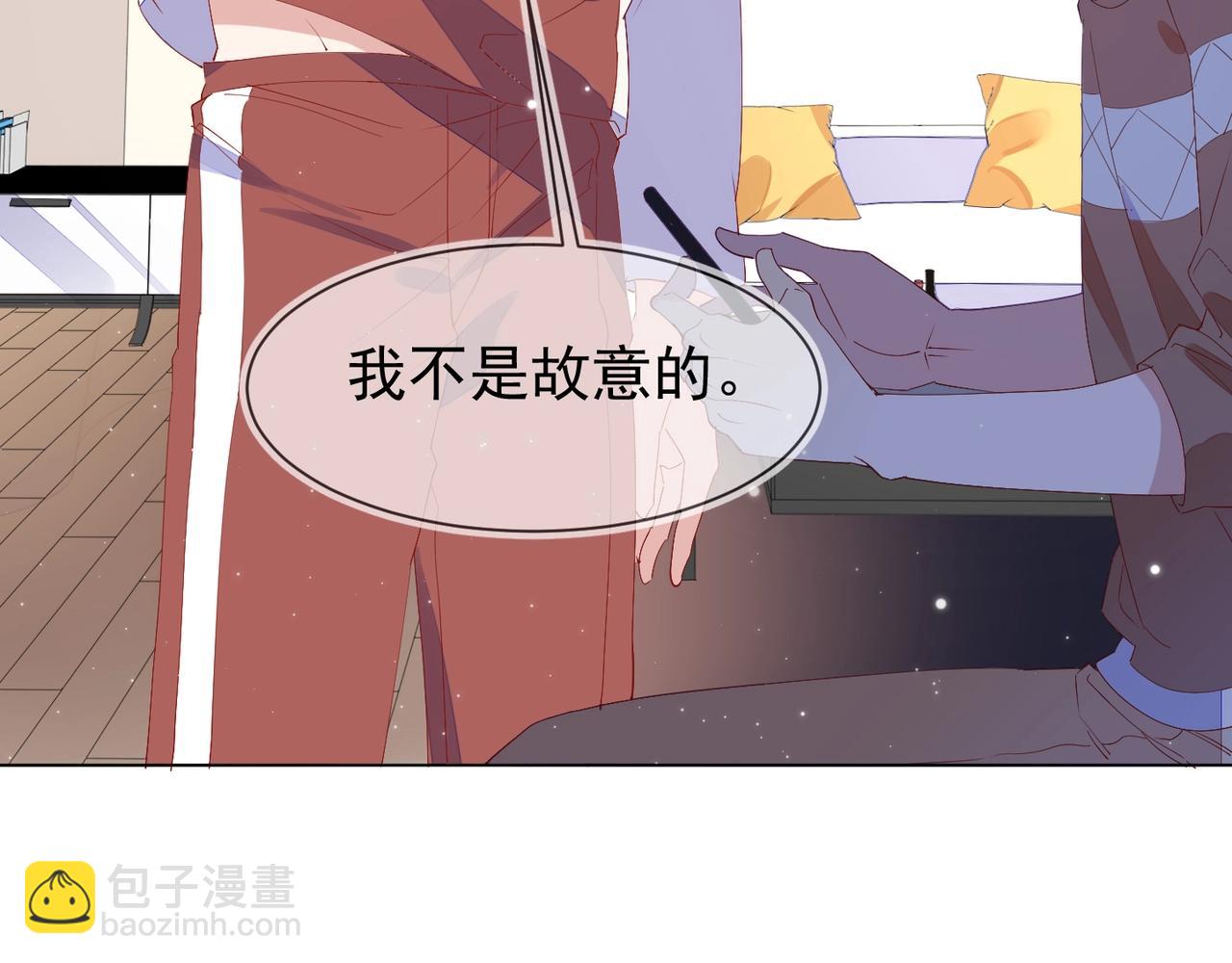 第5话 风评被害(1/3)-第6话
