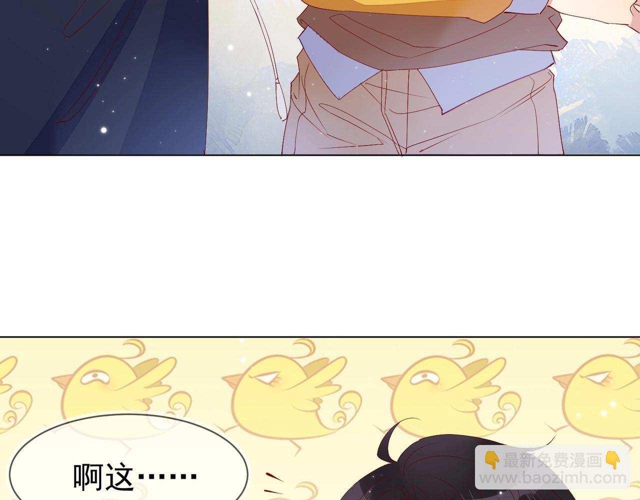 第5话 风评被害(1/3)-第6话