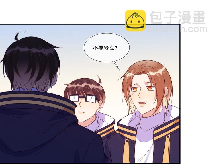 第50话 程肃年意外感冒！(1/3)-第50话