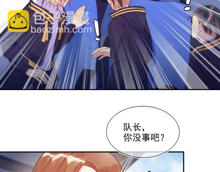 第50话 程肃年意外感冒！(1/3)-第50话