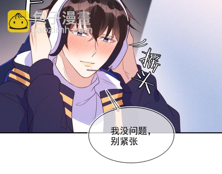 第50话 程肃年意外感冒！(1/3)-第50话