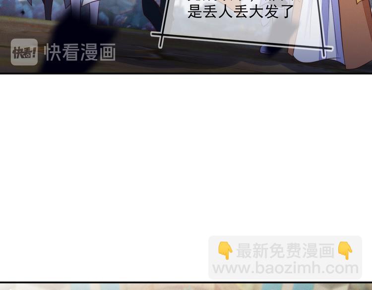 第50话 程肃年意外感冒！(1/3)-第50话