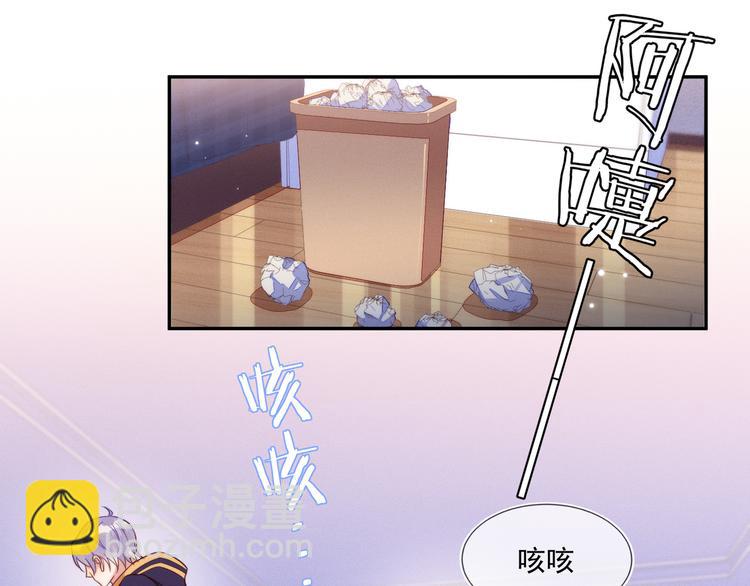 第50话 程肃年意外感冒！(1/3)-第50话
