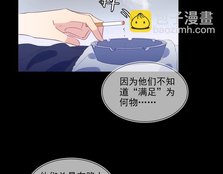 第52话 发烧了要亲亲才能好(1/2)-第52话