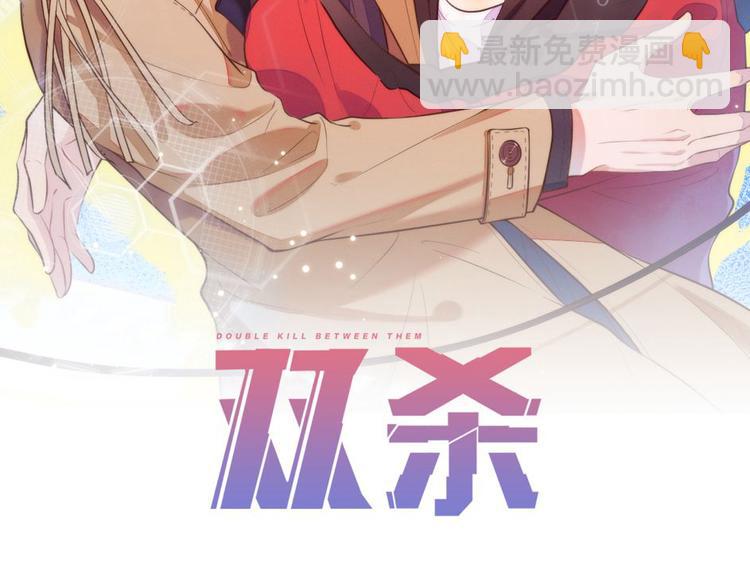 第52话 发烧了要亲亲才能好(1/2)-第52话