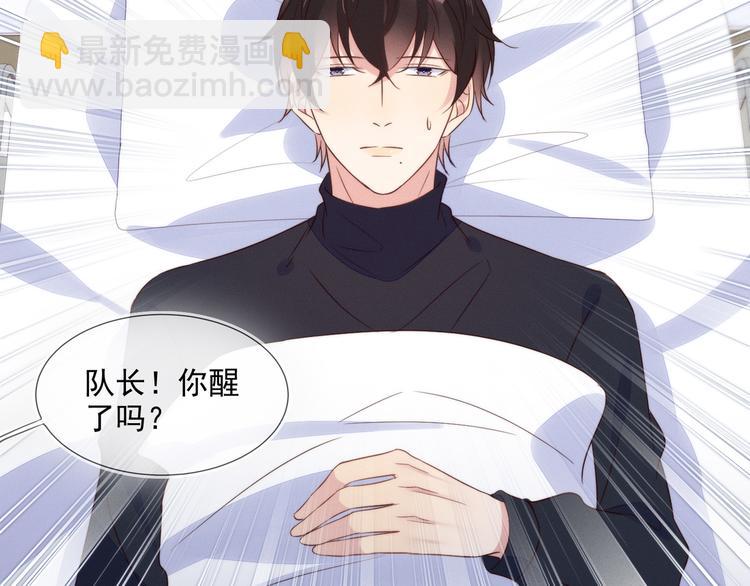 第52话 发烧了要亲亲才能好(1/2)-第52话