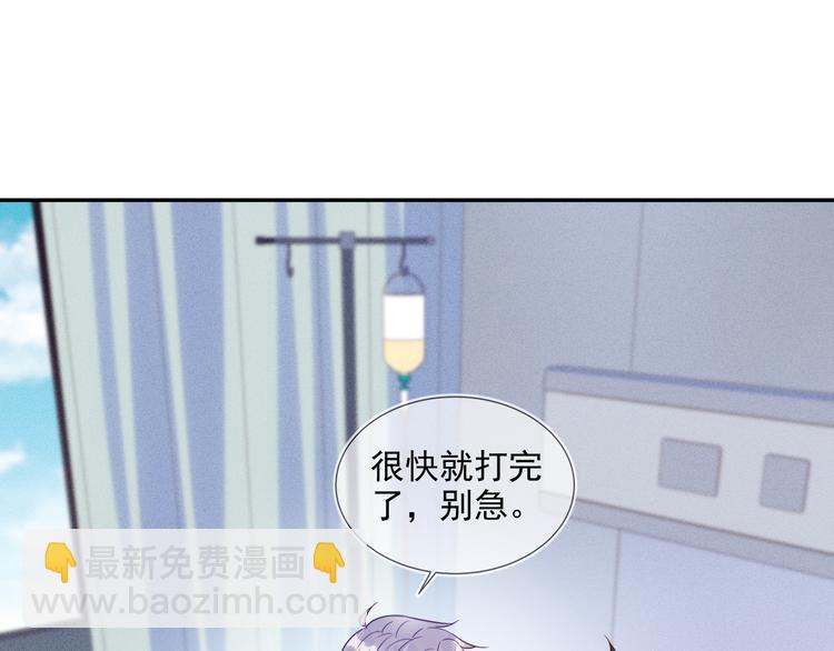 第52话 发烧了要亲亲才能好(1/2)-第52话
