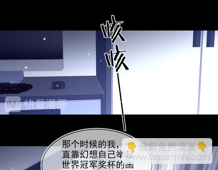 第52话 发烧了要亲亲才能好(1/2)-第52话