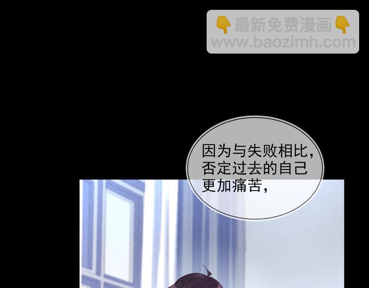 第52话 发烧了要亲亲才能好(1/2)-第52话