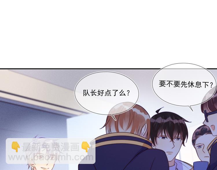 第54话 新烦恼！比比赛还难！(1/2)-第54话