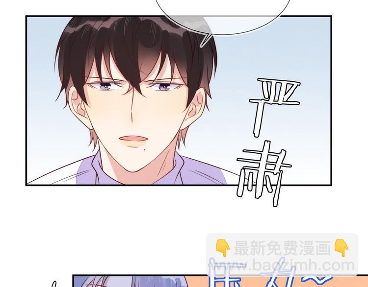 第54话 新烦恼！比比赛还难！(1/2)-第54话
