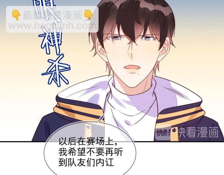 第54话 新烦恼！比比赛还难！(1/2)-第54话