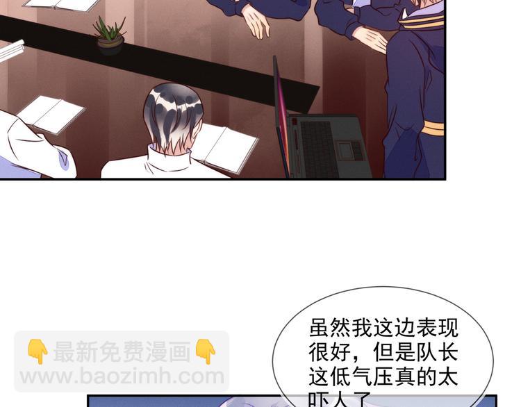 第54话 新烦恼！比比赛还难！(1/2)-第54话