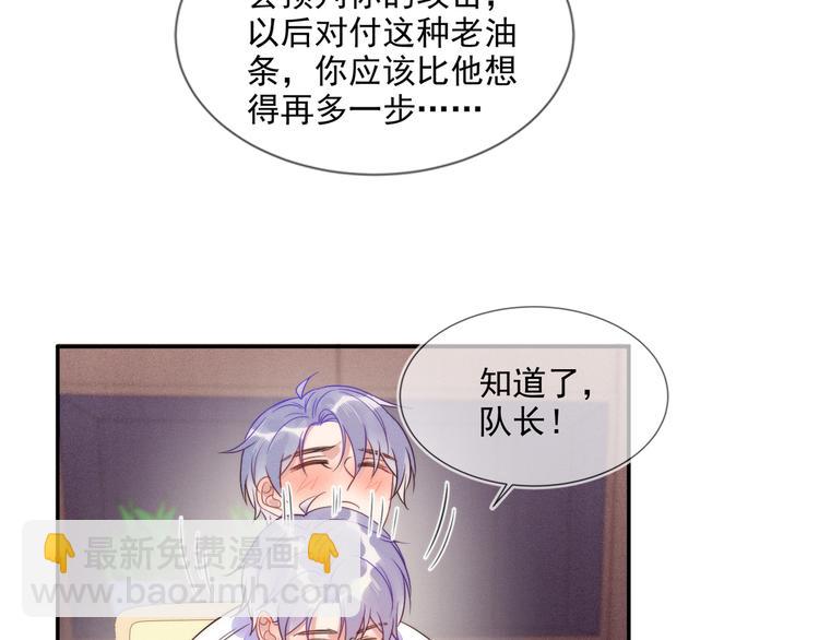 第54话 新烦恼！比比赛还难！(1/2)-第54话