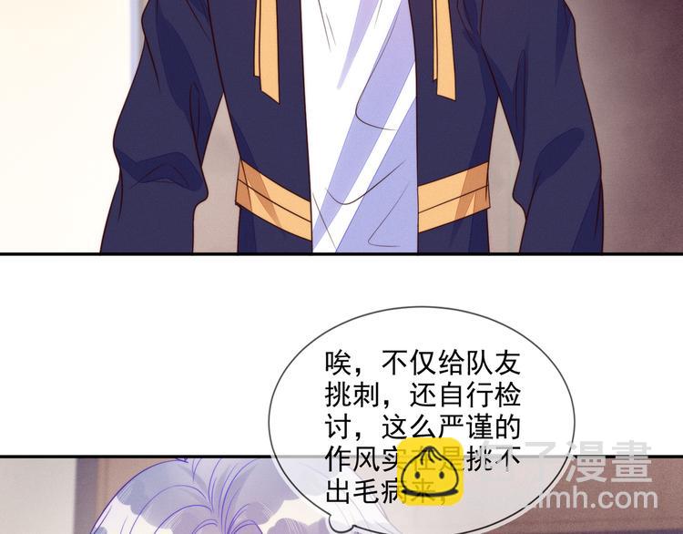 第54话 新烦恼！比比赛还难！(1/2)-第54话