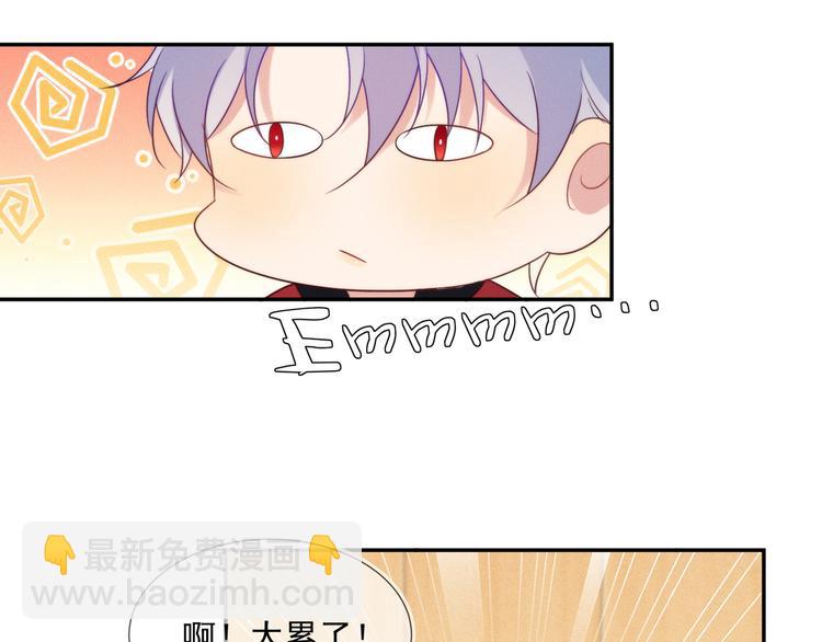 第54话 新烦恼！比比赛还难！(1/2)-第54话