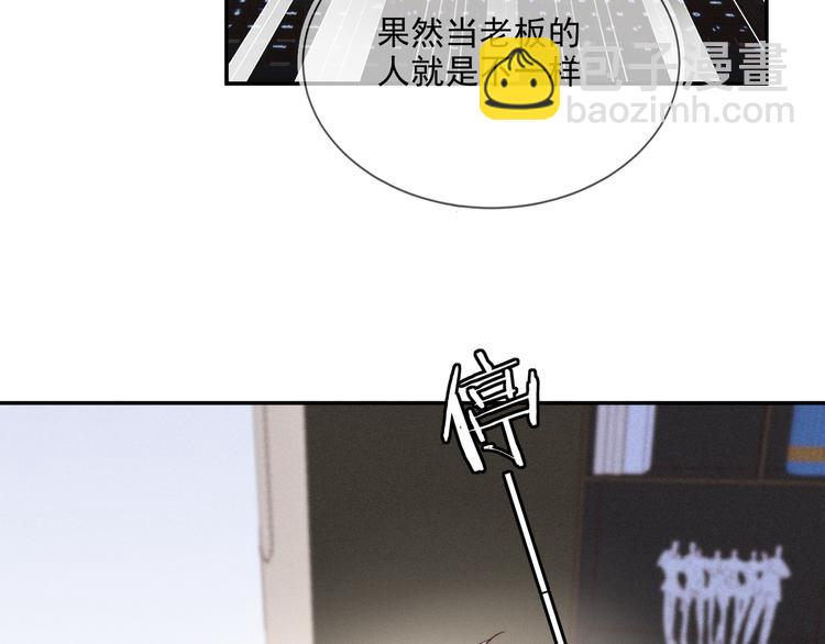 第54话 新烦恼！比比赛还难！(1/2)-第54话