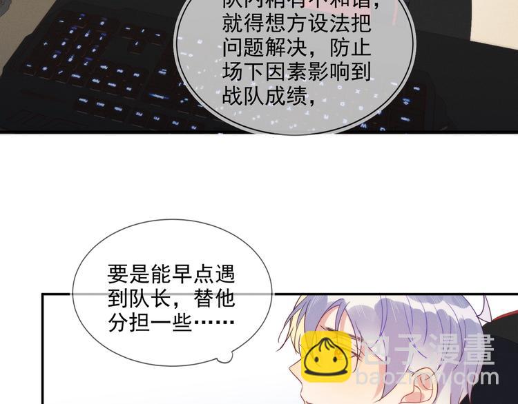 第54话 新烦恼！比比赛还难！(1/2)-第54话