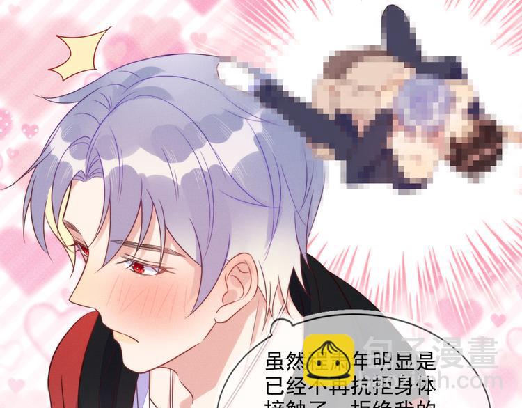 第54话 新烦恼！比比赛还难！(1/2)-第54话